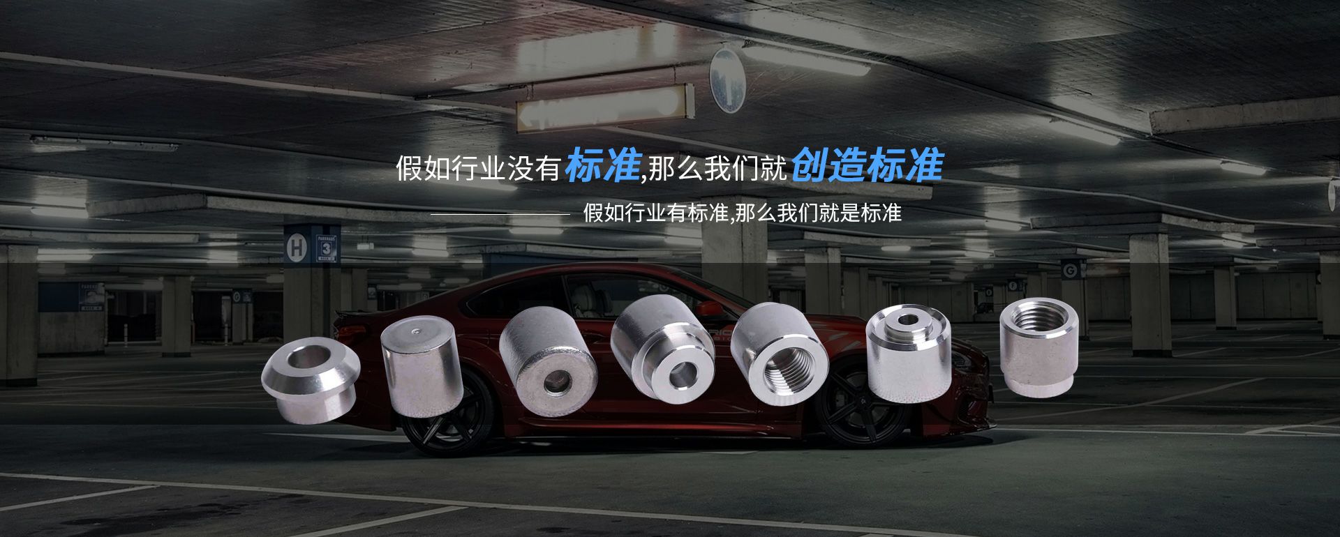 重庆英俊物业维护管理有限公司