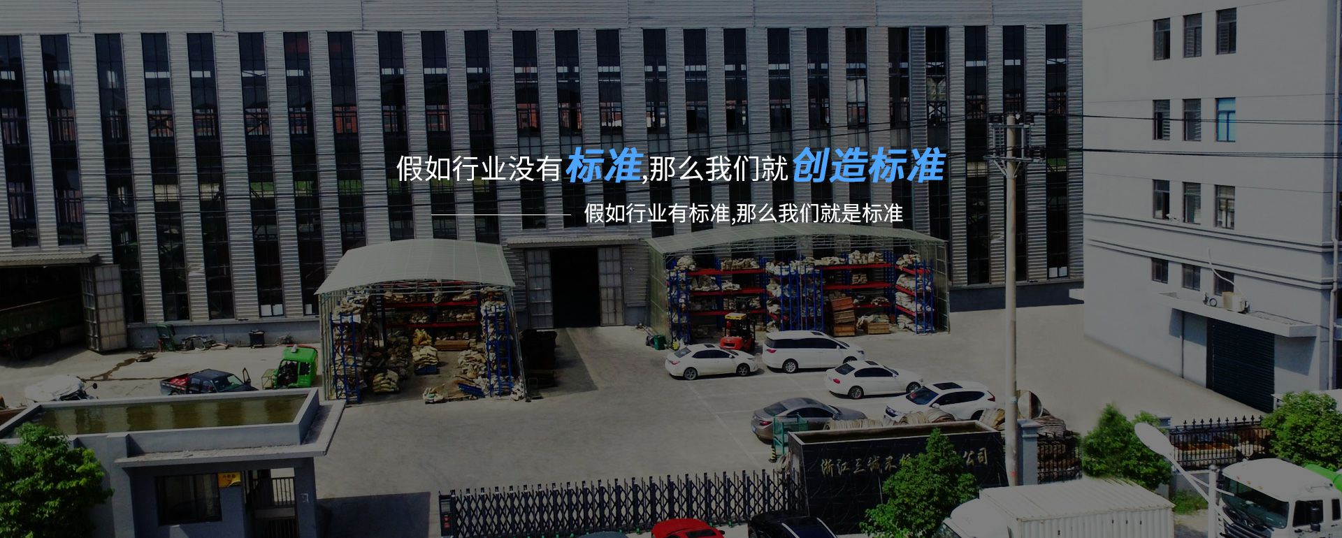 重庆英俊物业维护管理有限公司