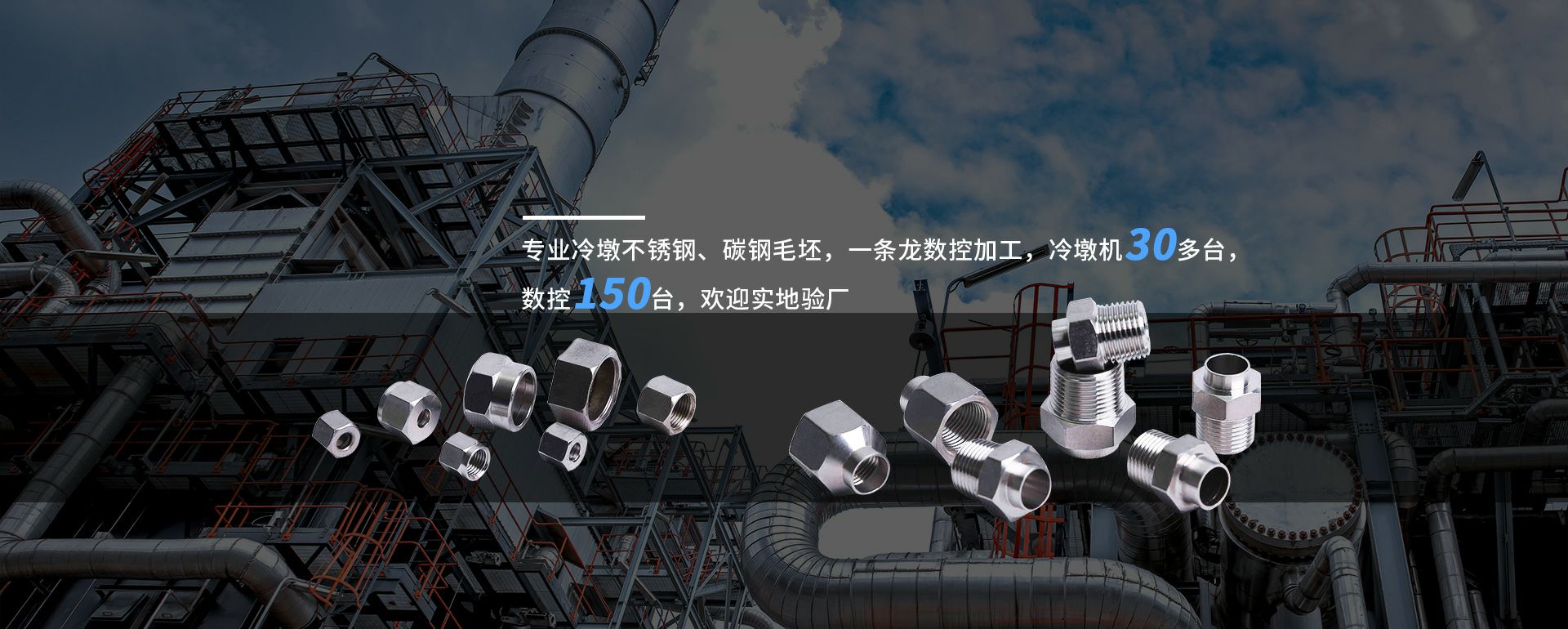 重庆英俊物业维护管理有限公司